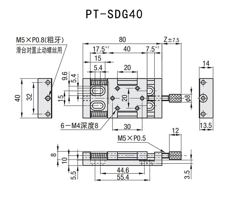 压紧丝杆X轴简易调整位移滑台PT-SDG20\SDG25\SDG40\SDG60