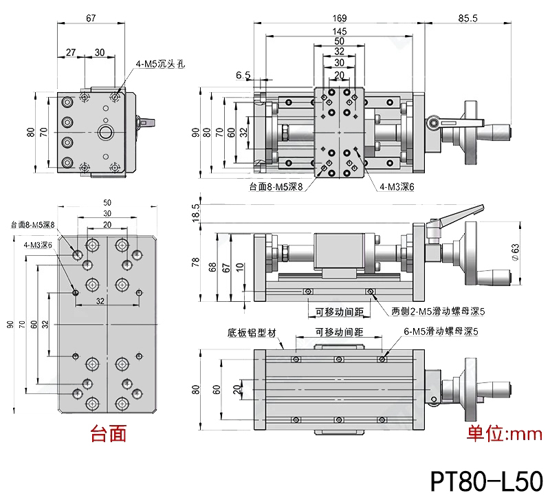X轴导轨滚珠丝杆微调滑台精密型手摇重载型直线高品质超长行程 X轴导轨滚珠丝杆微调滑台精密型手摇重载型直线高品质超长行程