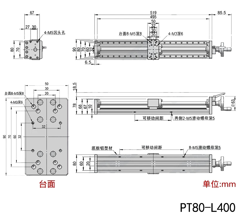 X轴导轨滚珠丝杆微调滑台精密型手摇重载型直线高品质超长行程 X轴导轨滚珠丝杆微调滑台精密型手摇重载型直线高品质超长行程