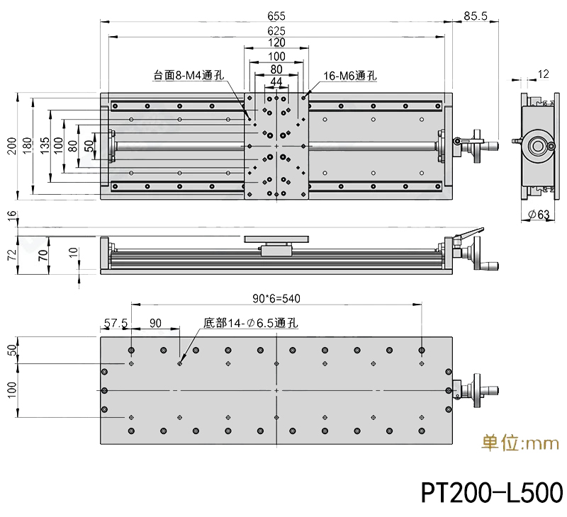 X轴导轨滚珠丝杆微调滑台精密型手摇重载型直线高品质超长行程 X轴导轨滚珠丝杆微调滑台精密型手摇重载型直线高品质超长行程