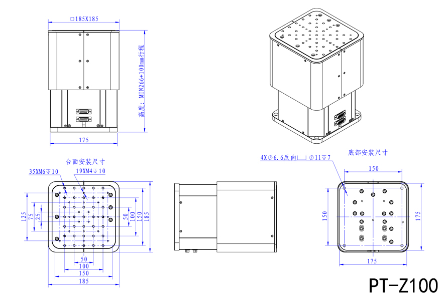 高精度电动Z轴升降台精度0.1μm 大承载 PT-Z50 PT-Z100 高精度电动Z轴升降台精度0.1μm 大承载 PT-Z50 PT-Z100