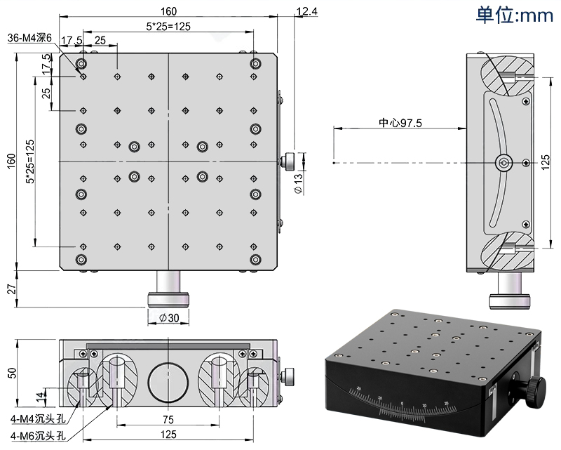 手动角位台 俯仰台 正负调节台调平台 台面160×160 角度±20度