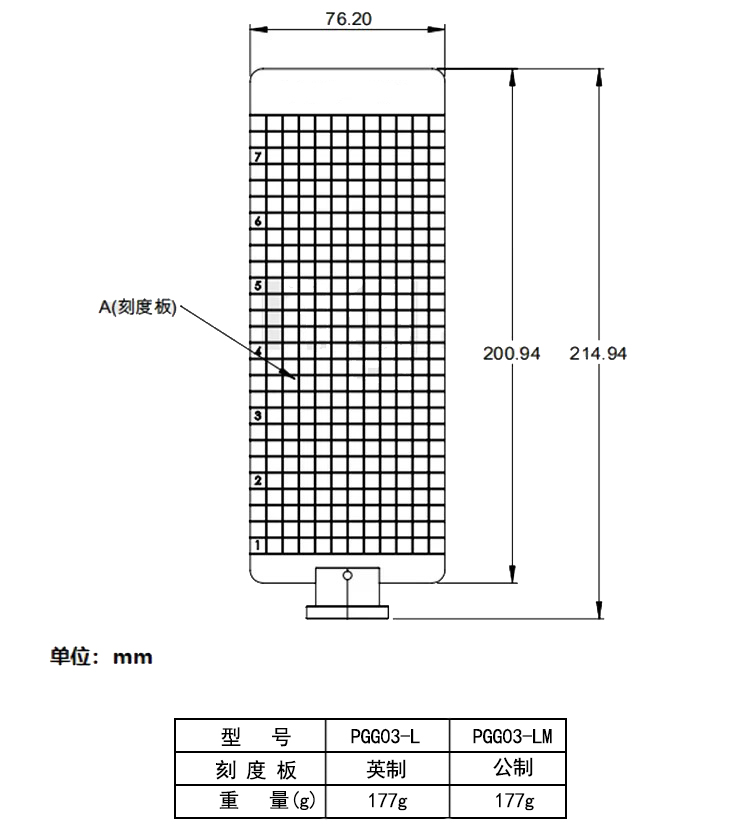 磁性底座激光挡板 激光刻印公制/英制刻度 激光防护挡板