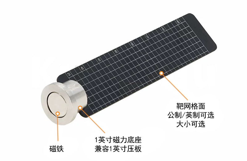 磁性底座激光挡板 激光刻印公制/英制刻度 激光防护挡板
