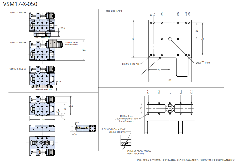 VSM17-X高真空位移台直线运动平台真空度1x10^(-10)mBar温度150°配置定价英国AML VSM17-X高真空位移台直线运动平台真空度1x10^(-10)mBar温度150°配置定价英国AML