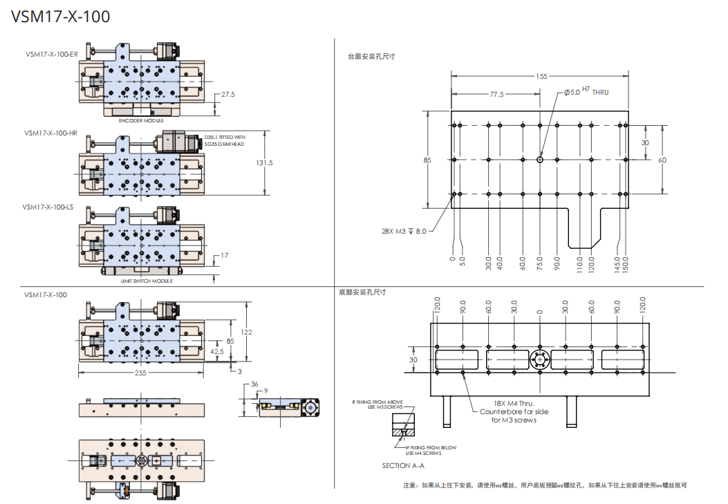 VSM17-X高真空位移台直线运动平台真空度1x10^(-10)mBar温度150°配置定价英国AML VSM17-X高真空位移台直线运动平台真空度1x10^(-10)mBar温度150°配置定价英国AML
