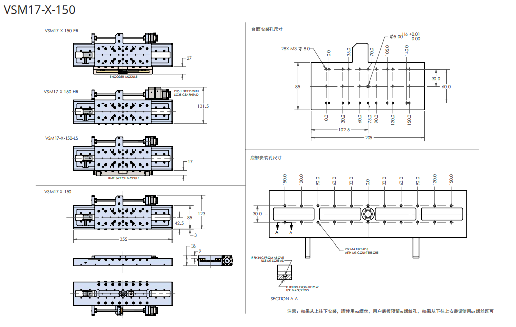 VSM17-X高真空位移台直线运动平台真空度1x10^(-10)mBar温度150°配置定价英国AML VSM17-X高真空位移台直线运动平台真空度1x10^(-10)mBar温度150°配置定价英国AML