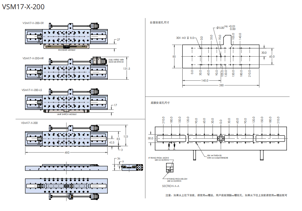 VSM17-X高真空位移台直线运动平台真空度1x10^(-10)mBar温度150°配置定价英国AML VSM17-X高真空位移台直线运动平台真空度1x10^(-10)mBar温度150°配置定价英国AML