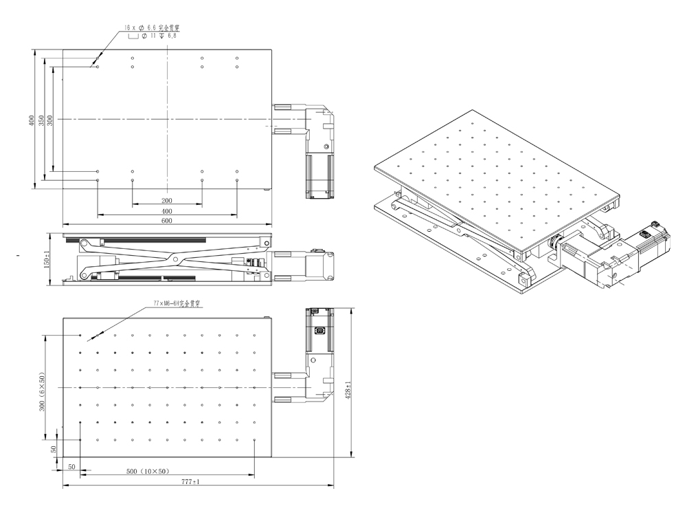 PT-GD460电动剪式升降台 高低温升降台 温度-40-70度