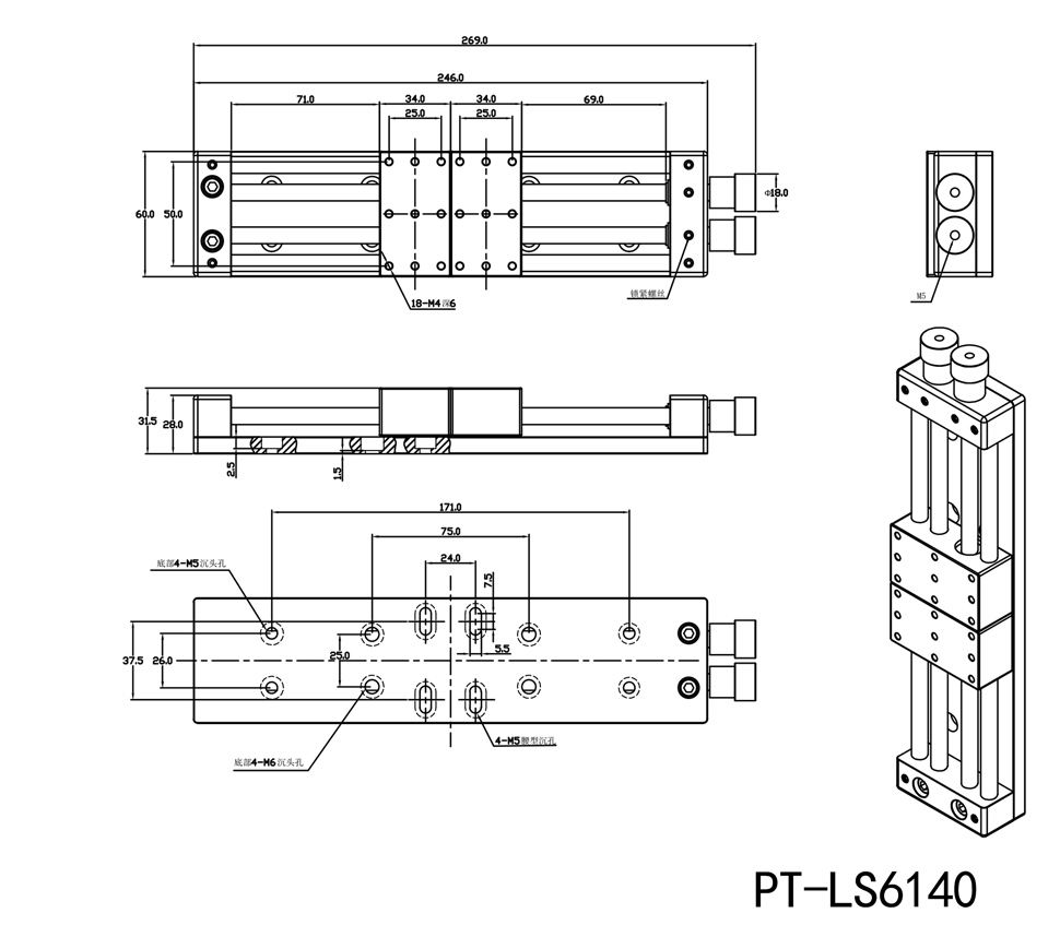 PT-LS6050 手动拉伸台，一个手轮控制一个台面