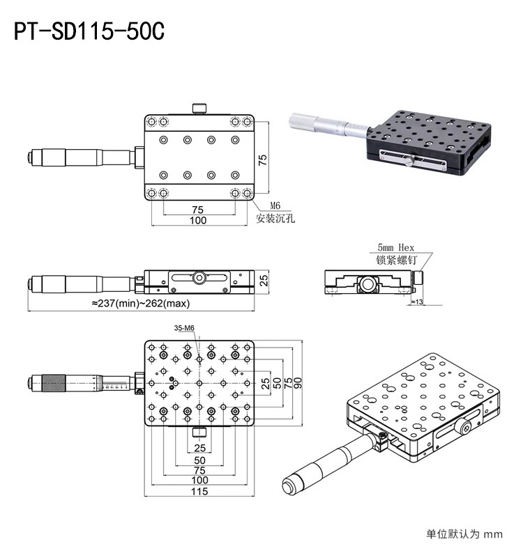 PT-SD115精密平移台行程50mm交叉滚柱导轨台面尺寸90×115 PT-SD115精密平移台行程50mm交叉滚柱导轨台面尺寸90×115