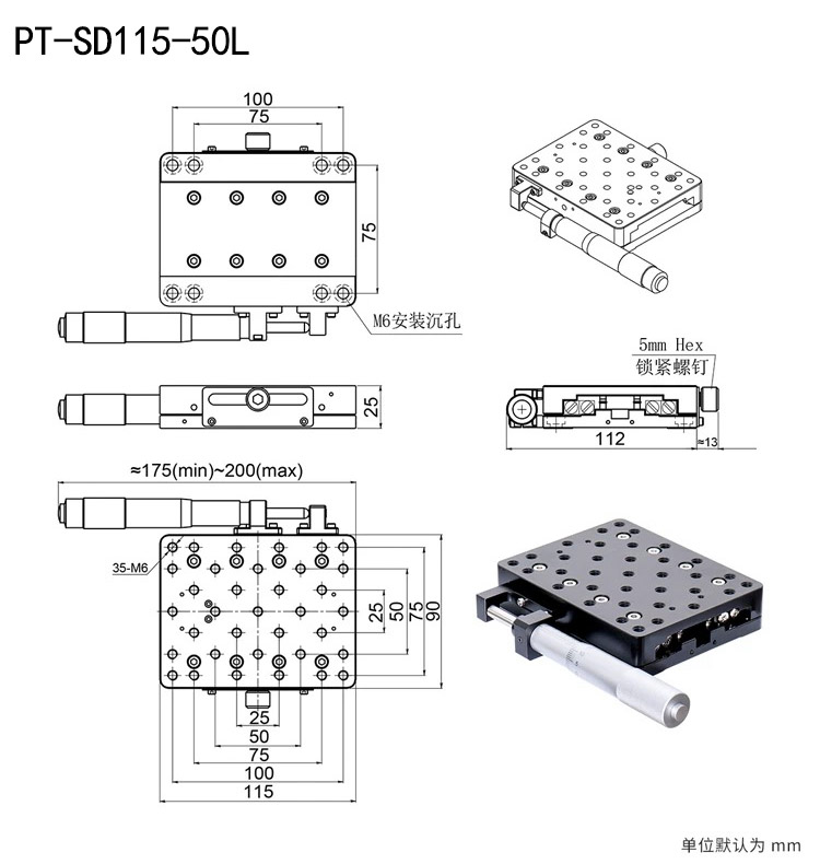 PT-SD115精密平移台行程50mm交叉滚柱导轨台面尺寸90×115 PT-SD115精密平移台行程50mm交叉滚柱导轨台面尺寸90×115