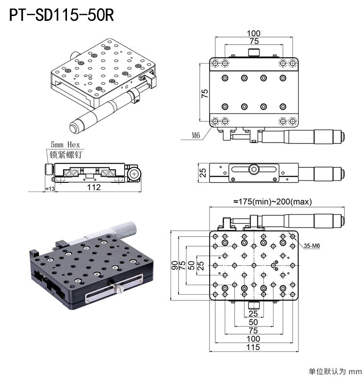 PT-SD115精密平移台行程50mm交叉滚柱导轨台面尺寸90×115 PT-SD115精密平移台行程50mm交叉滚柱导轨台面尺寸90×115