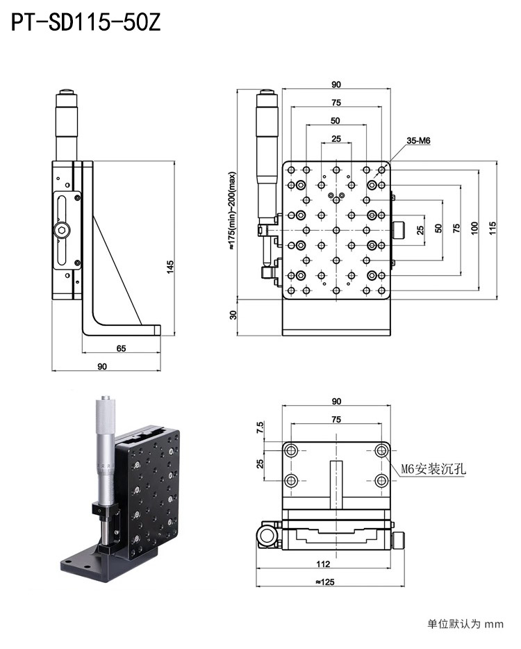 PT-SD115精密平移台行程50mm交叉滚柱导轨台面尺寸90×115 PT-SD115精密平移台行程50mm交叉滚柱导轨台面尺寸90×115