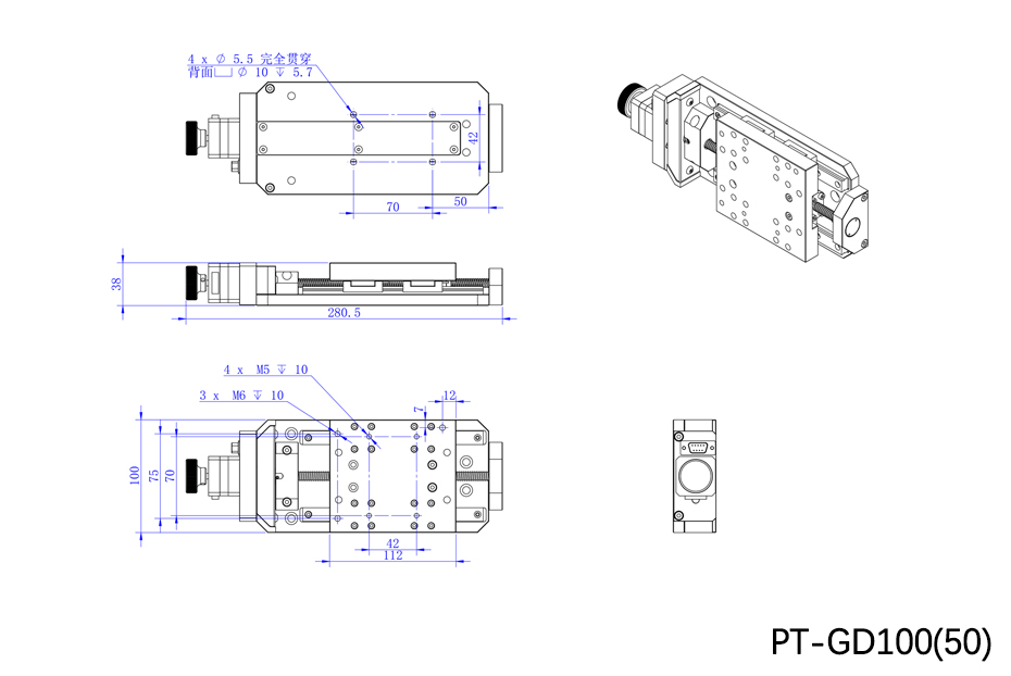 GD100(20)高精度电动平移台 X轴位移滑台 直线平台