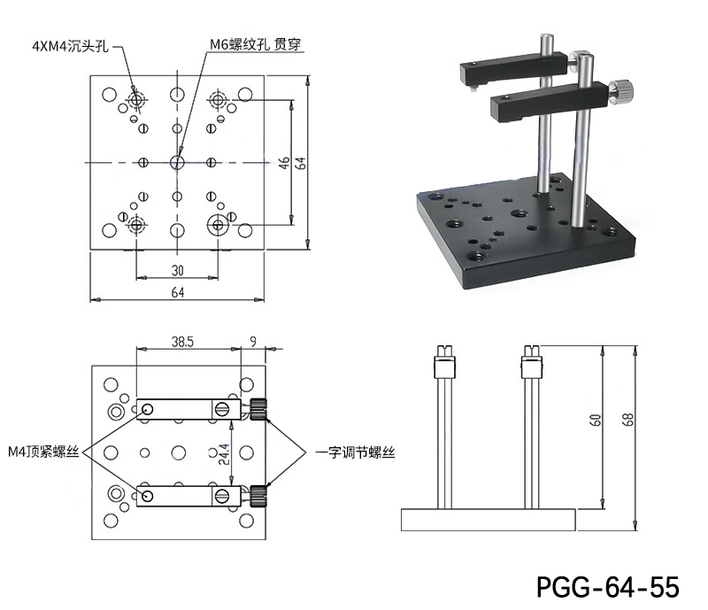 圆柱加持器 V型夹持器 激光器固定架 V形调整架安装座 圆柱加持器 V型夹持器 激光器固定架 V形调整架安装座