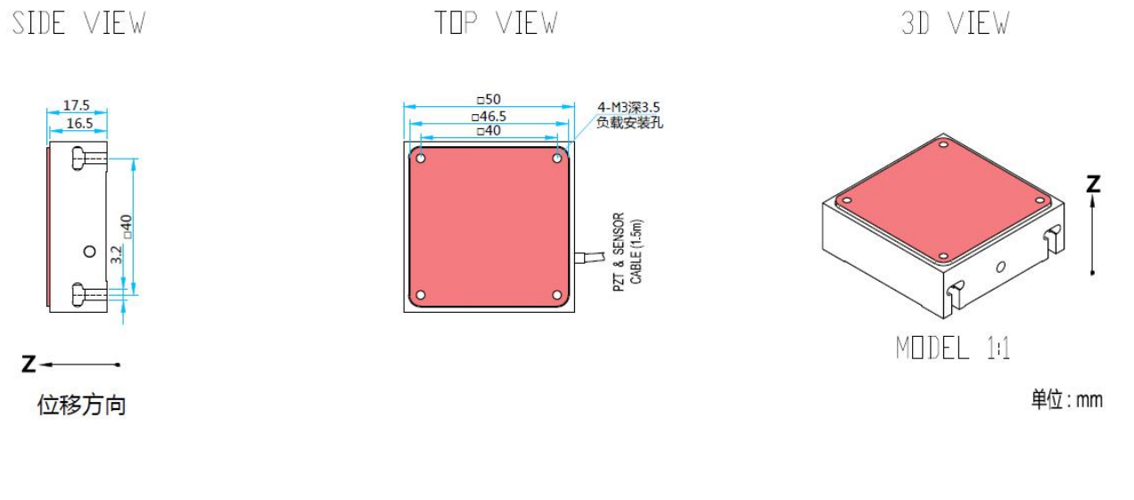 大行程、垂直精密 Z向定位器压电陶瓷纳米台NM-300 大行程、垂直精密 Z向定位器压电陶瓷纳米台NM-300