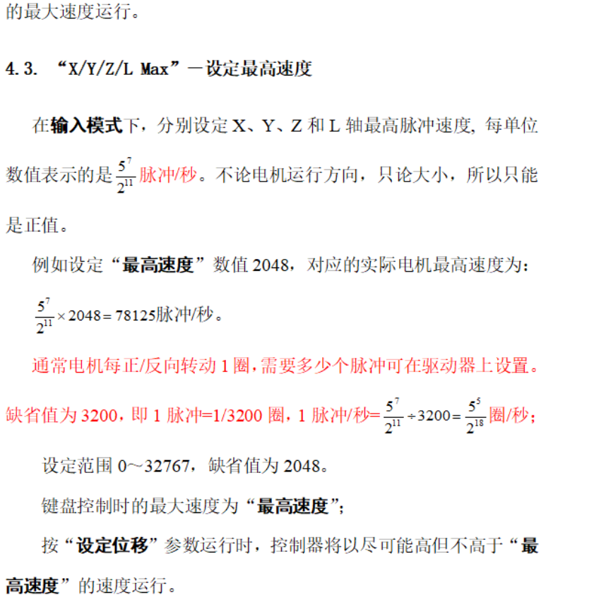 触摸屏 伺服运动控制器支持LabVIEW编程 Matlab和Python4维联动 触摸屏 伺服运动控制器支持LabVIEW编程 Matlab和Python4维联动