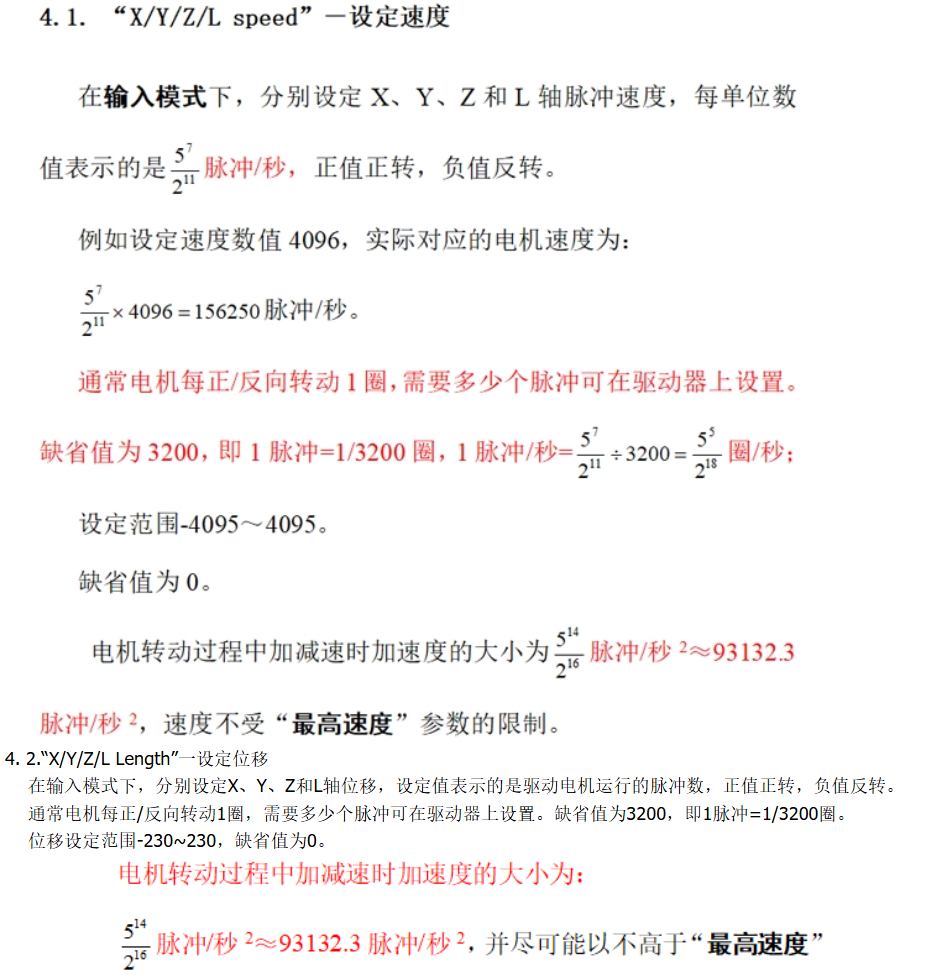 触摸屏 伺服运动控制器支持LabVIEW编程 Matlab和Python4维联动 触摸屏 伺服运动控制器支持LabVIEW编程 Matlab和Python4维联动