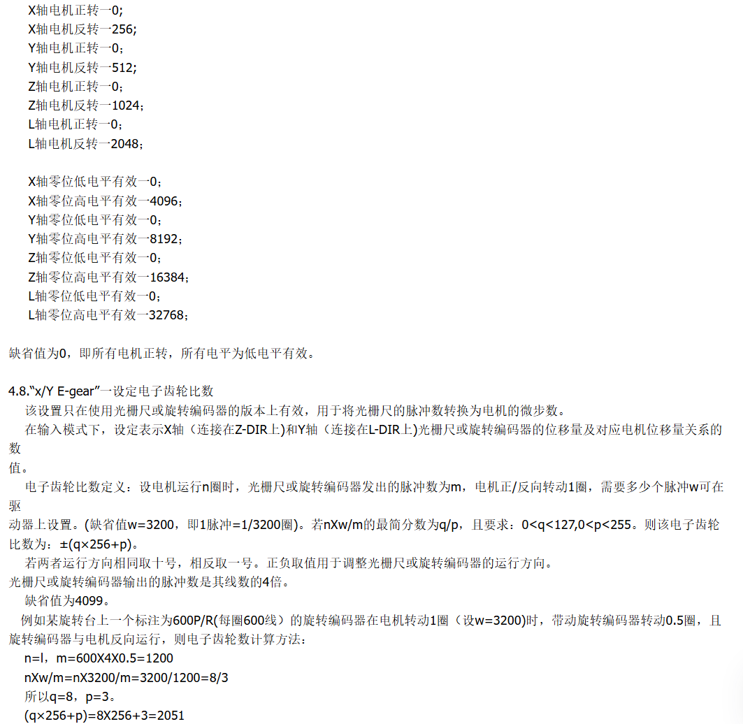 触摸屏 伺服运动控制器支持LabVIEW编程 Matlab和Python4维联动 触摸屏 伺服运动控制器支持LabVIEW编程 Matlab和Python4维联动