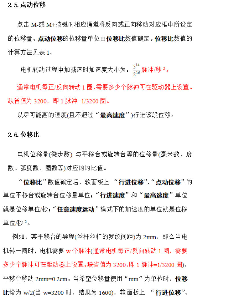 触摸屏 伺服运动控制器支持LabVIEW编程 Matlab和Python4维联动 触摸屏 伺服运动控制器支持LabVIEW编程 Matlab和Python4维联动