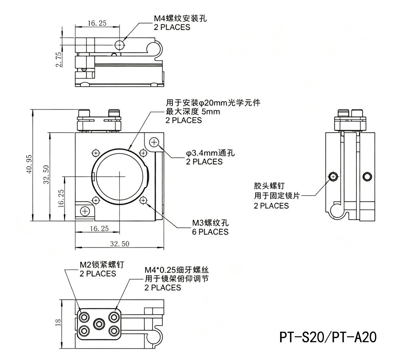 上方调节挠性光学调整镜架0.5英寸φ12.7mm不锈钢二轴省空间安装