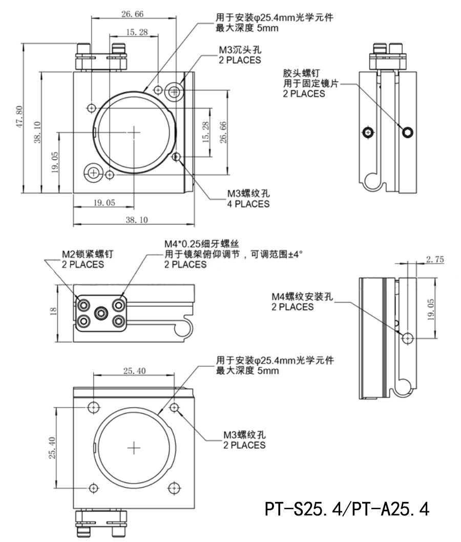 上方调节挠性光学调整镜架0.5英寸φ12.7mm不锈钢二轴省空间安装