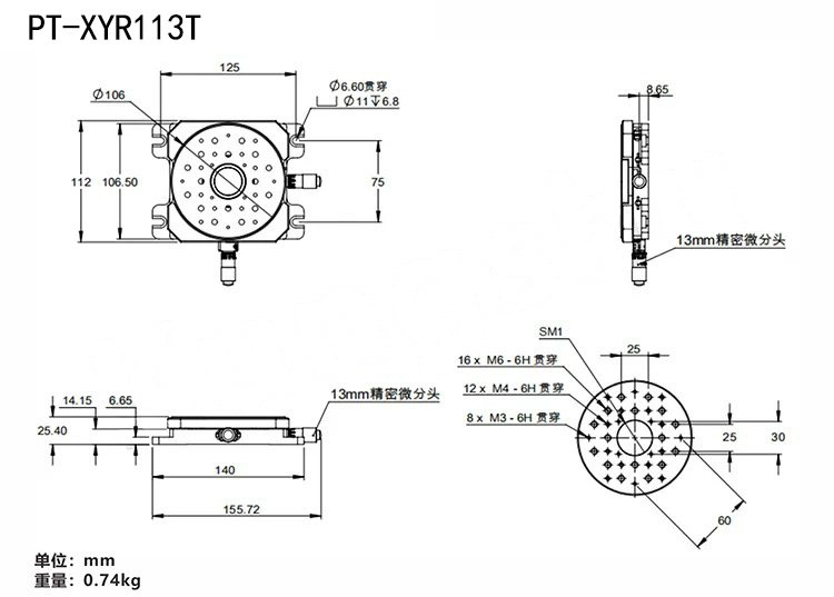 PT-XY113T手动位移台/XY轴调节行程13mm PT-XY113T手动位移台/XY轴调节行程13mm