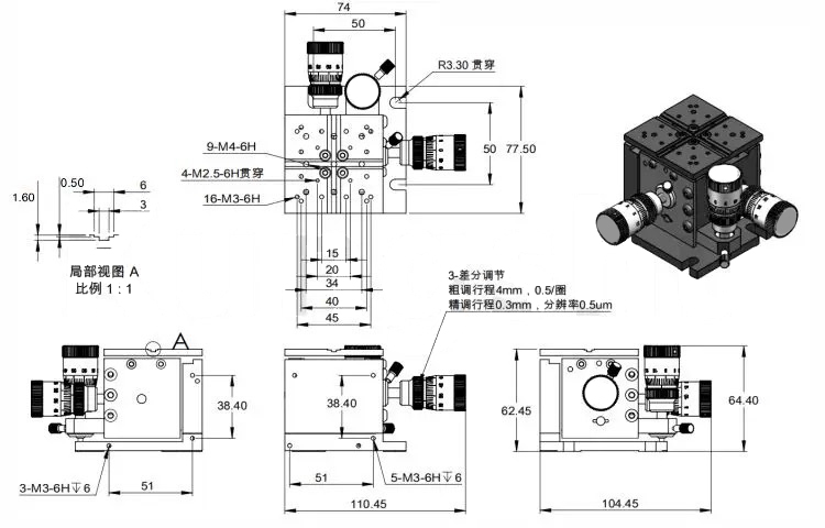 挠性对准平台\XYZ行程4mm\用于光纤耦合系统
