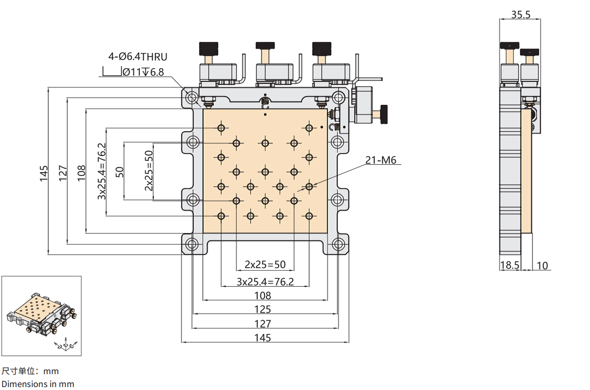 电控压电调节台 六轴压电螺钉位移台XYZ行程3mm PT-NM108