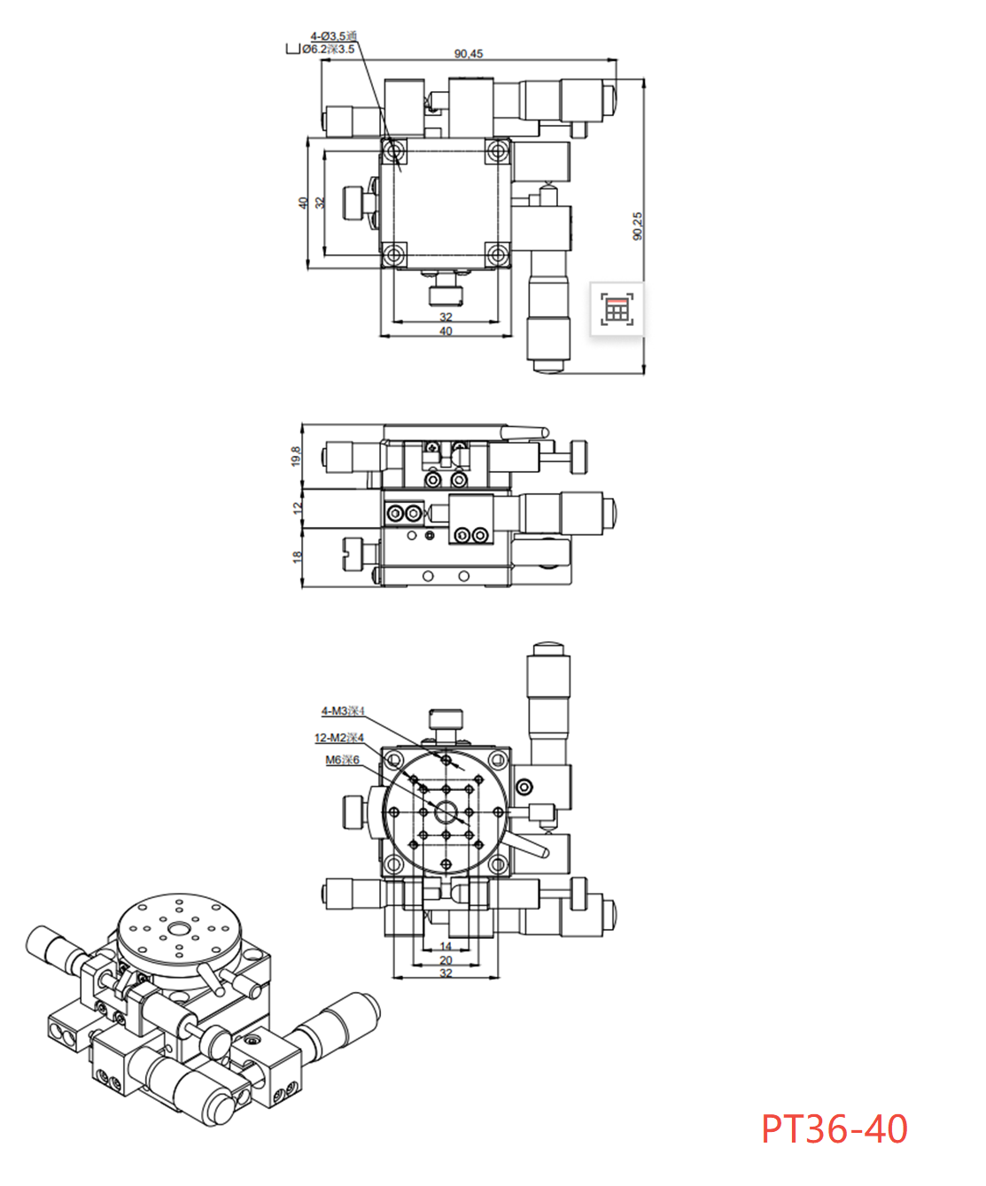 PDV PT36-40/60/80/100/125 XY手动多维组合台 XYθ轴位移台