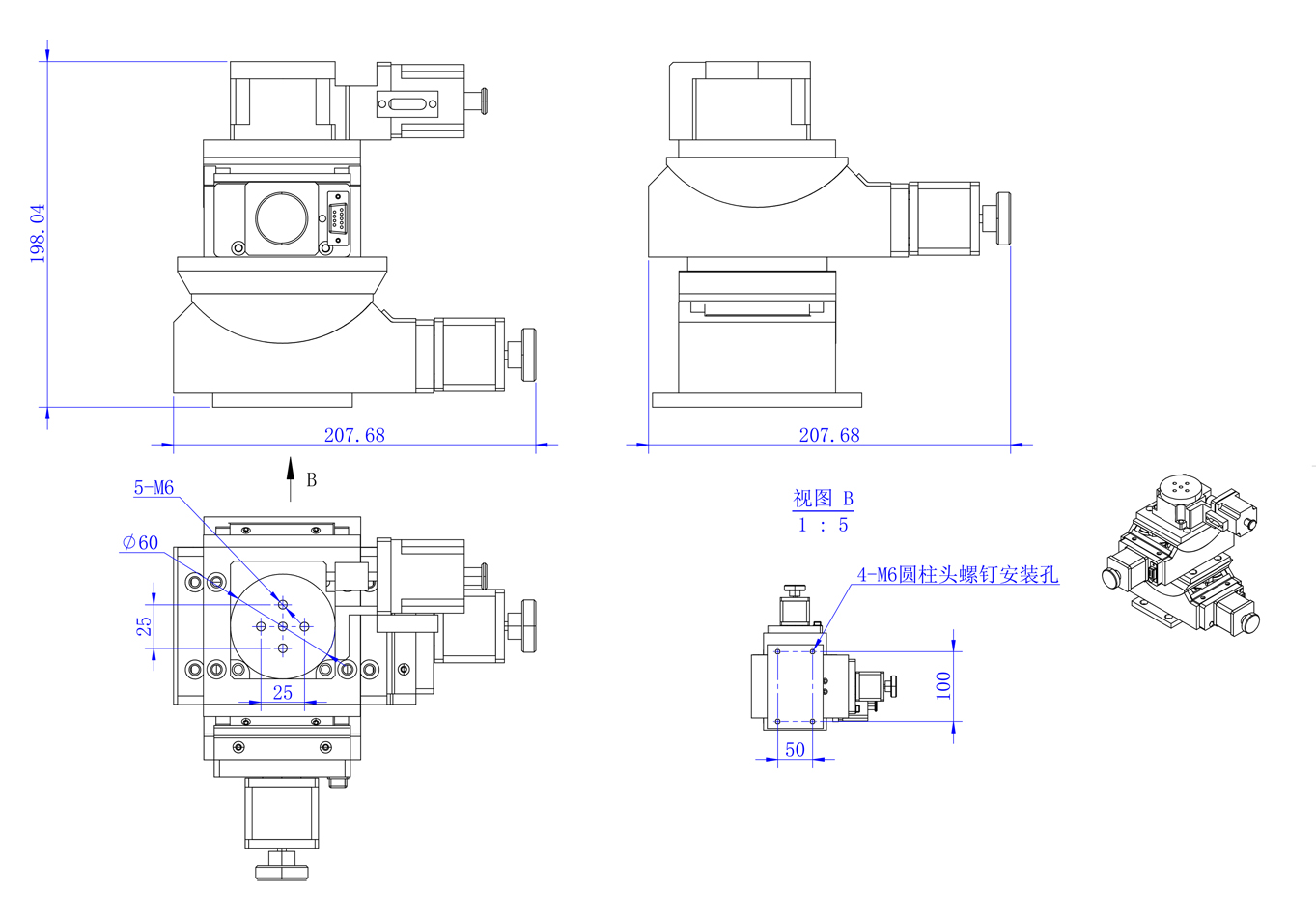 电动三维台角位台(XY/RX/RY)方位调节台角度摆动平台GD303 110-60