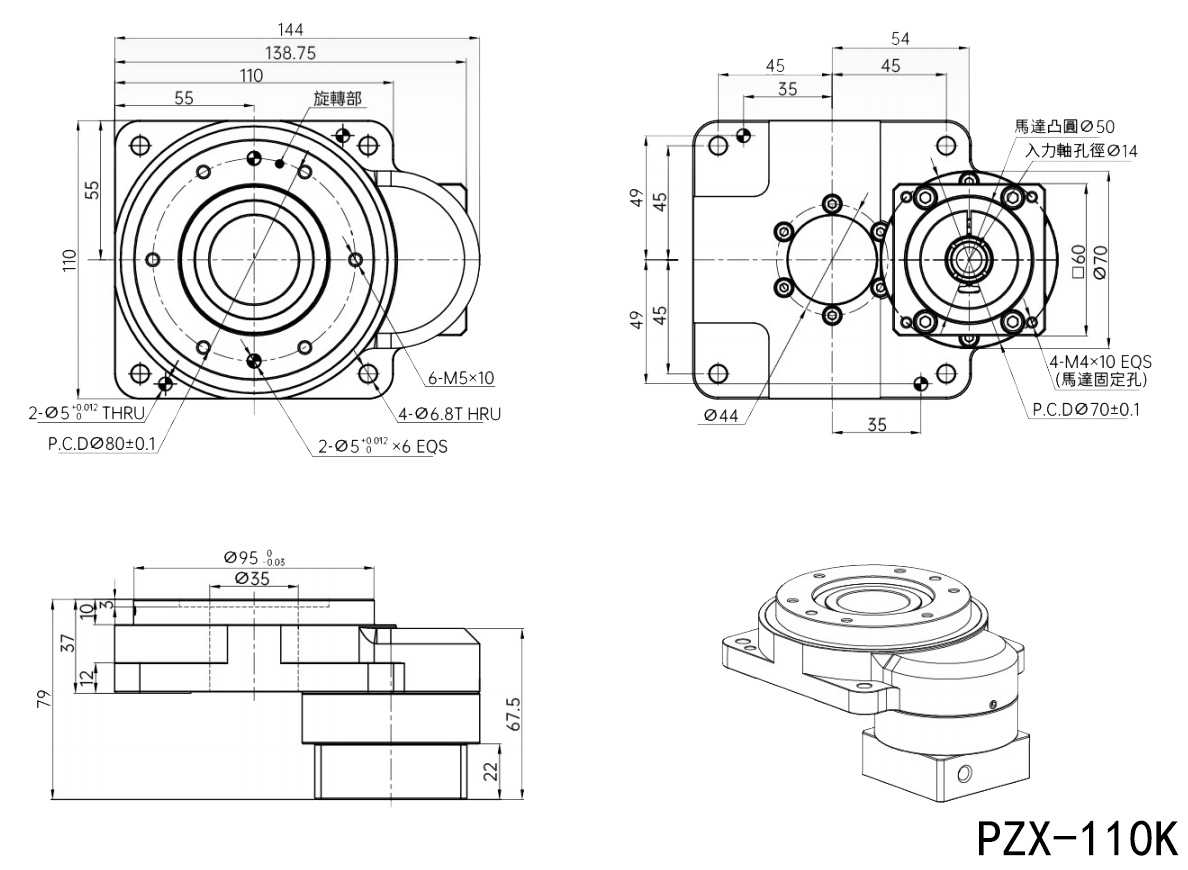 PZK-110K高精度中空旋转平台重复定位精度 小于5arc sec