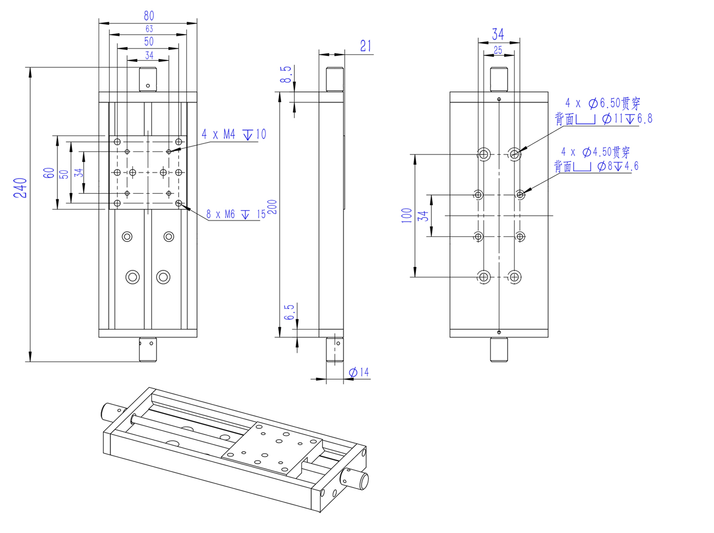 PT-SD110 手动平移台 单轴位移台 移动台 X轴滑台 工作台 行程125 PT-SD110 手动平移台 单轴位移台 移动台 X轴滑台 工作台 行程125