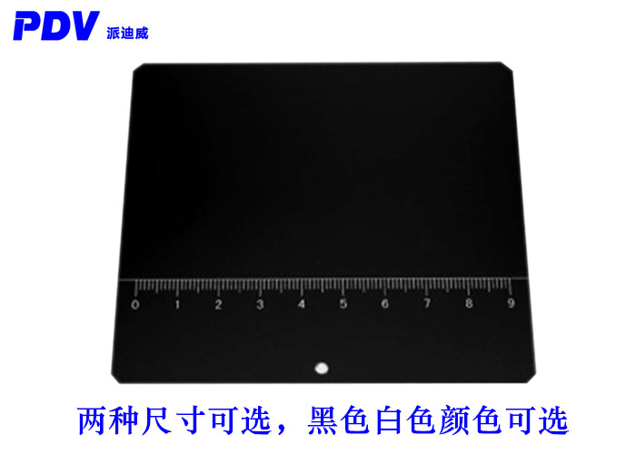PDV派迪威TY-210×150×2/100×100×2投影屏黑白板多规格可选
