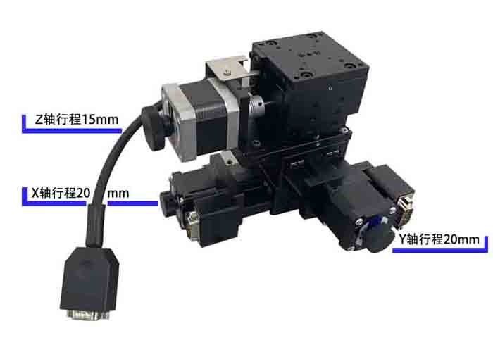 派迪威 电动三维台 XYZ 迷你三维台行程20MM