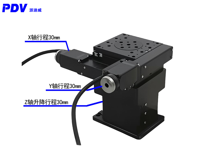 高精度电动三维台 升降台 平移台 组合台PT-XYZ30 PT-XYZ30M