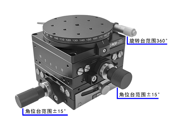 XY俯仰方位台手动三维台旋转台SDZ-310R100