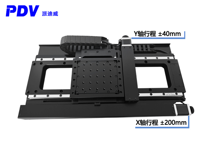 电动二维平移台 XY整体台X轴 ±200mm,Y轴 ±40mm 每秒100mm