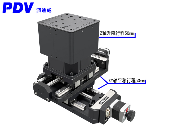电动XYZ三维组合台 平移台升降台 行程50mm 电动XYZ三维组合台 平移台升降台 行程50mm