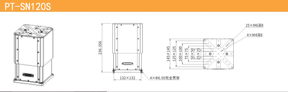 高精度步进电机升降台、伺服电机整体台面升降台PT-SNS 50