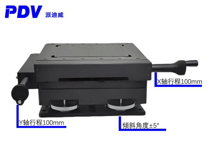 XY+倾斜±5度 手动三维台平移倾斜台PT-XY100+角度倾斜