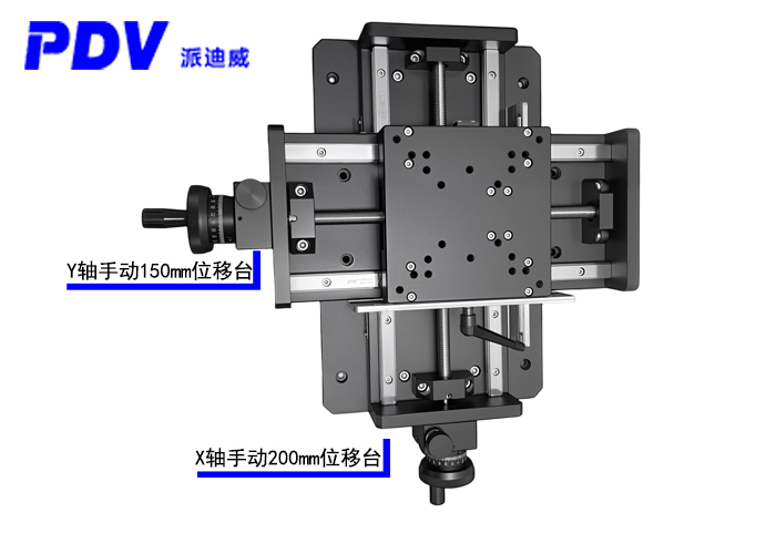 精密XY两维手动调节台 XY轴位移台 滑台PT-SD190